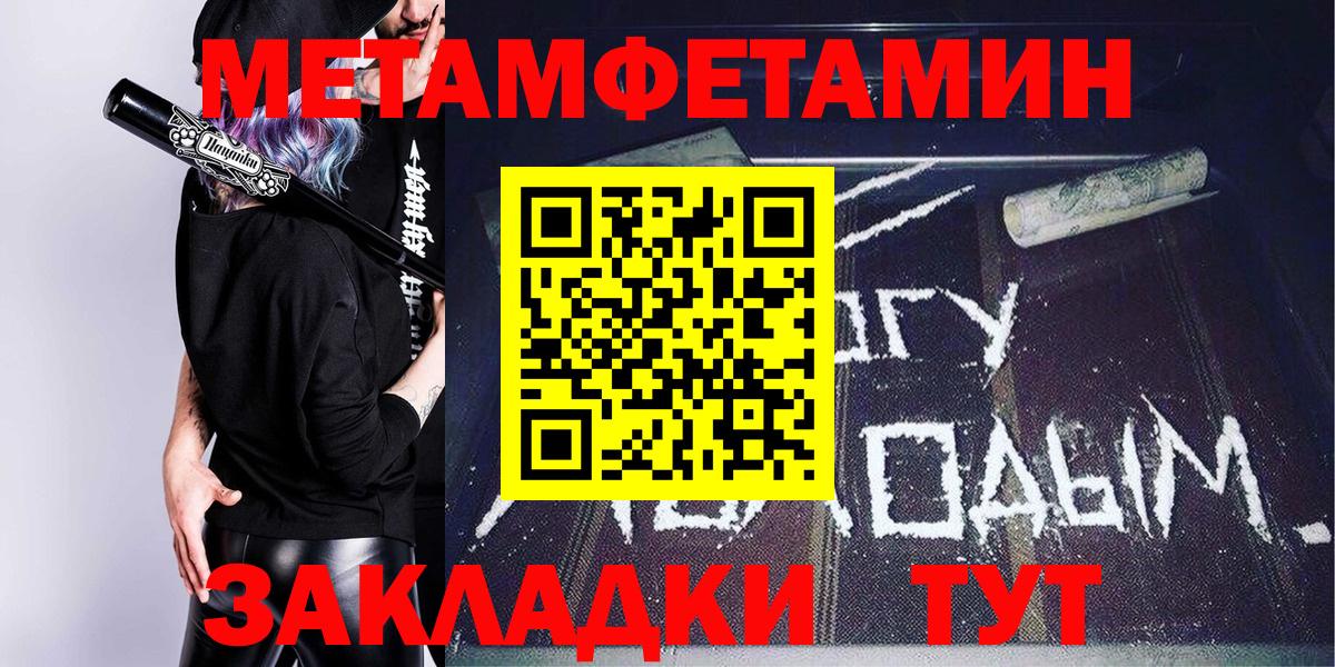 АМФ VHQ Славянск-на-Кубани