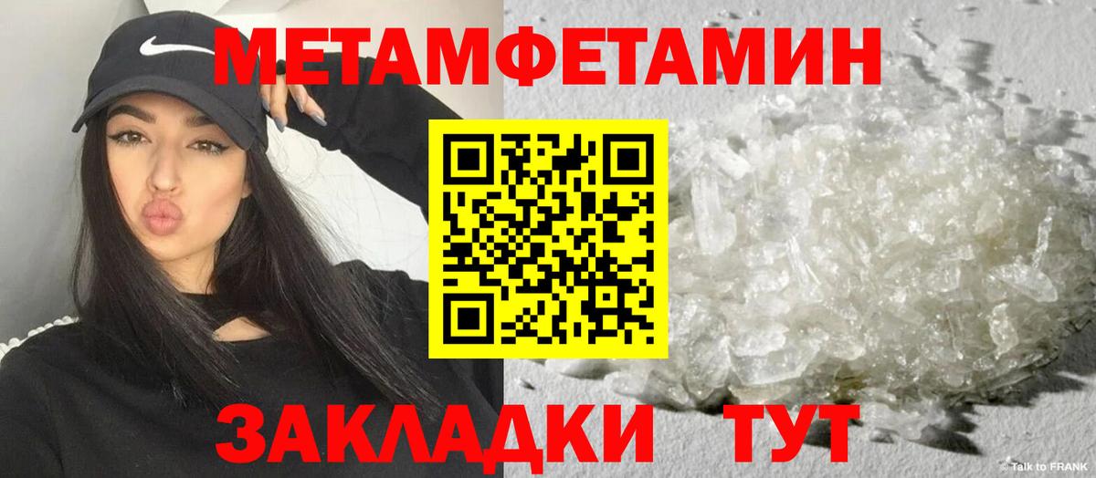 АМФЕТАМИН  Amphetamine 98%  Вход с VPN  Славянск-на-Кубани 