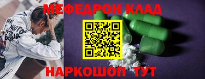 кристаллы Бугуруслан