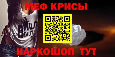 кокаин премиум Бузулук