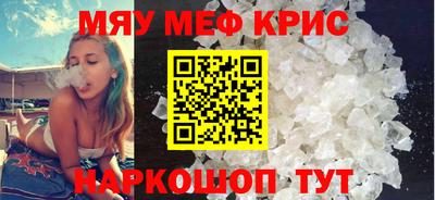 кристаллы Бугуруслан