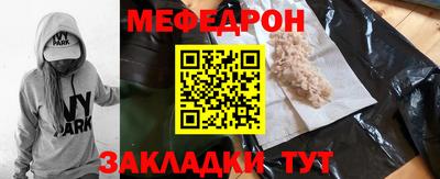 кокаин премиум Бузулук