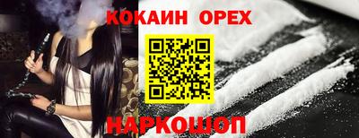 кристаллы Бугуруслан