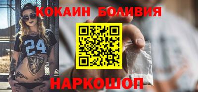 кокаин премиум Бузулук