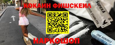 кристаллы Бугуруслан