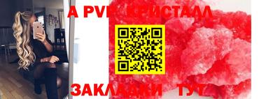 экстази Будённовск
