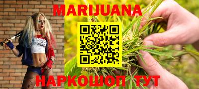 кристаллы Бугуруслан