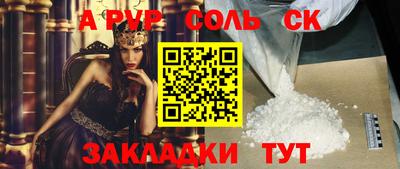 экстази Будённовск