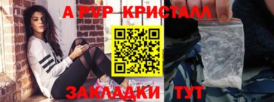 кокаин премиум Бузулук