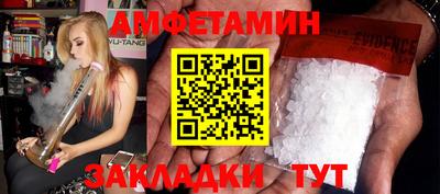 кристаллы Бугуруслан