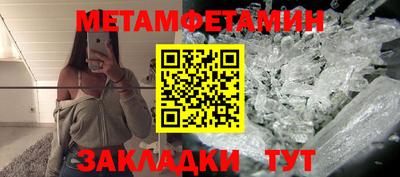 кокаин премиум Бузулук