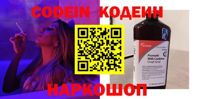 кристаллы Бугуруслан