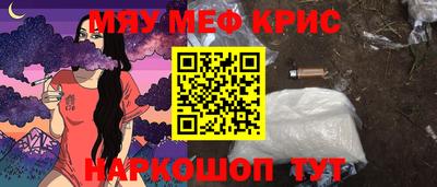 кристаллы Бугуруслан
