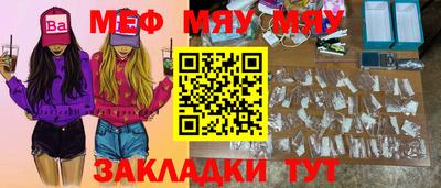 кокаин премиум Бузулук