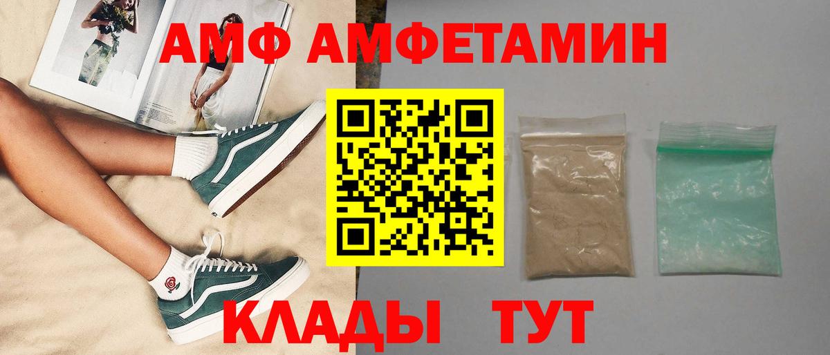 МЕТАМФЕТАМИН витя  МЕТАМФЕТАМИН витя  Вход с VPN  Славянск-на-Кубани 